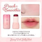 Juicy Veil Jelly Tint - 03 Peach Smoothie