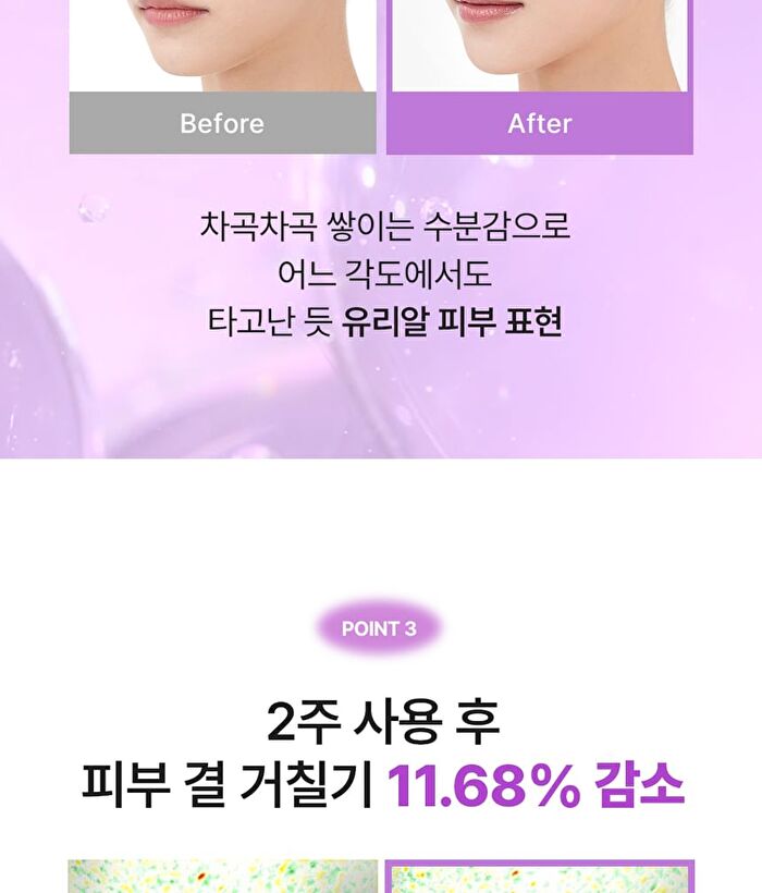 Glass Skin Serum - 30ml