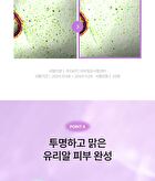 Glass Skin Serum - 30ml