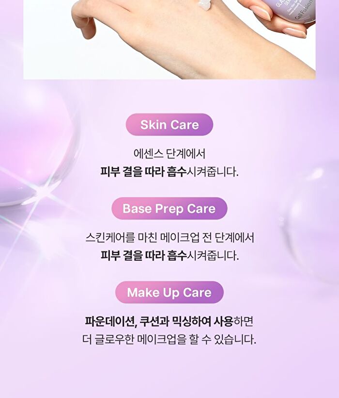 Glass Skin Serum - 30ml