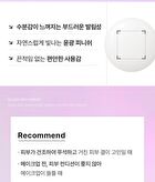 Glass Skin Serum - 30ml