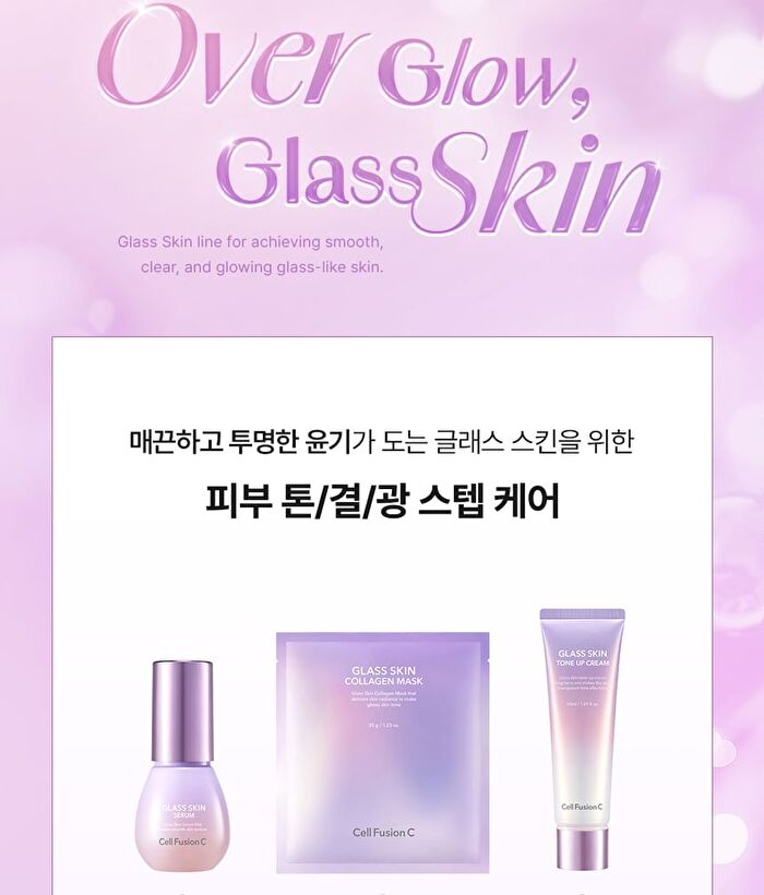 Glass Skin Serum - 30ml