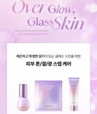 Glass Skin Serum - 30ml