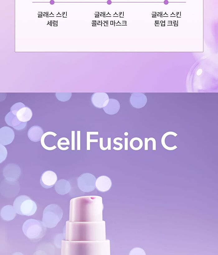Glass Skin Serum - 30ml