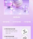 Glass Skin Serum - 30ml