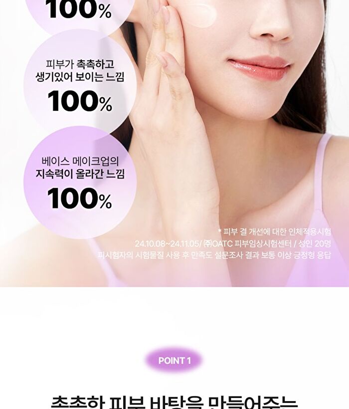 Glass Skin Serum - 30ml