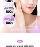 Glass Skin Serum - 30ml