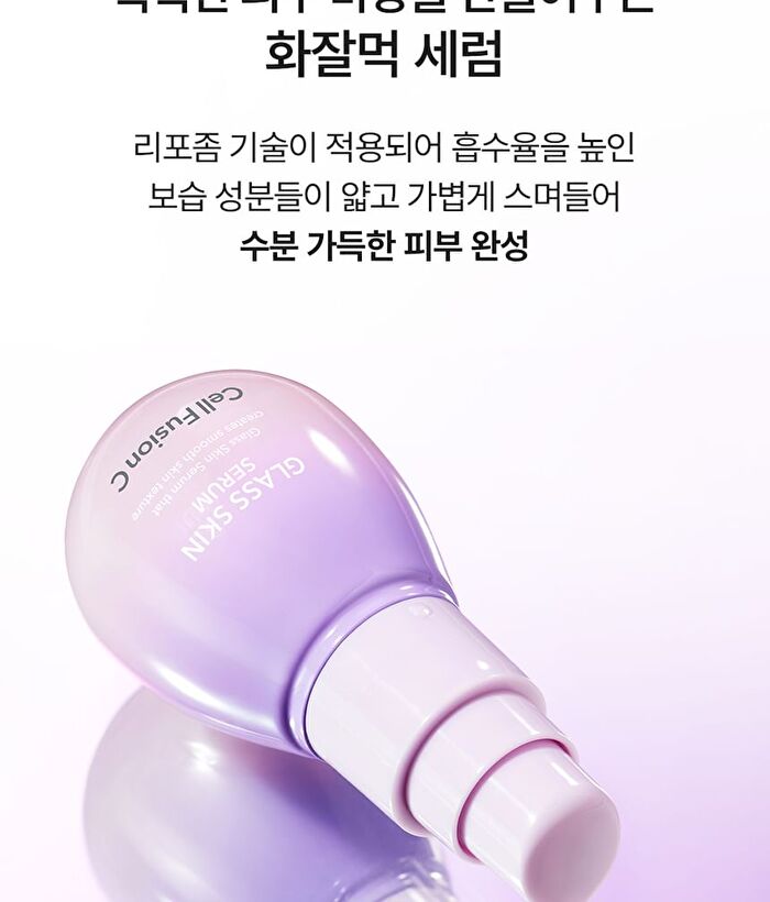 Glass Skin Serum - 30ml