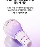 Glass Skin Serum - 30ml