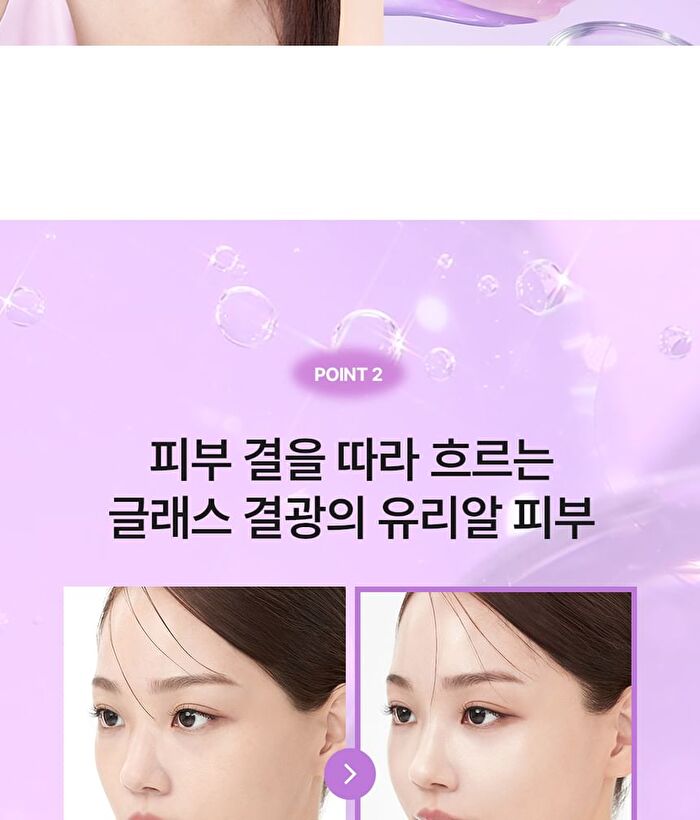 Glass Skin Serum - 30ml