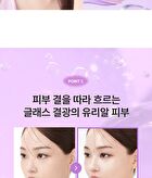 Glass Skin Serum - 30ml