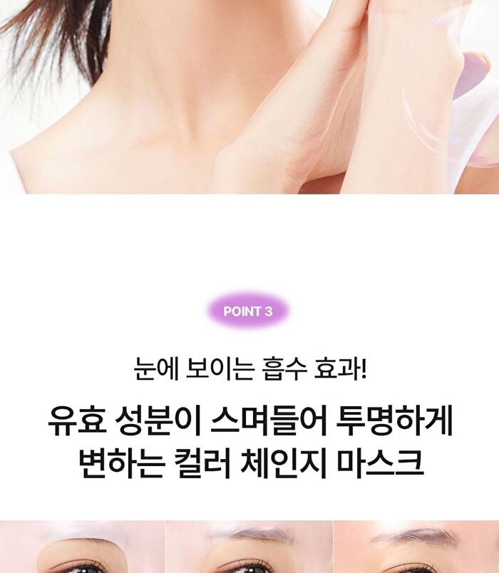 Glass Skin Collagen Mask Set - 35g x 5 sheets