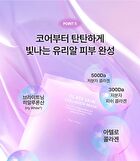 Glass Skin Collagen Mask Set - 35g x 5 sheets