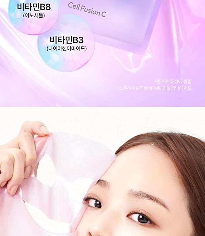 Glass Skin Collagen Mask Set - 35g x 5 sheets