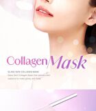 Glass Skin Collagen Mask Set - 35g x 5 sheets
