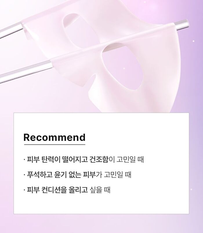 Glass Skin Collagen Mask Set - 35g x 5 sheets