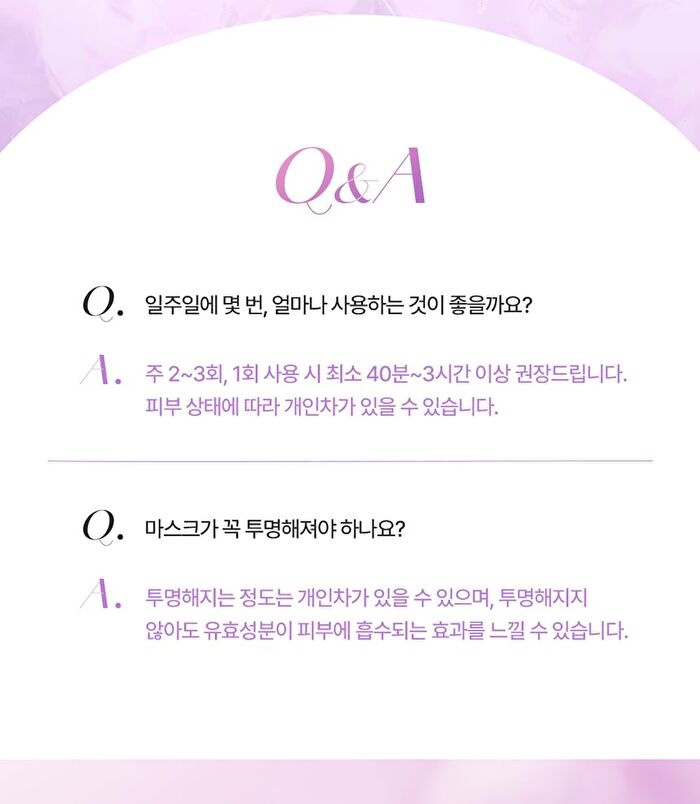 Glass Skin Collagen Mask Set - 35g x 5 sheets