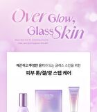Glass Skin Collagen Mask Set - 35g x 5 sheets