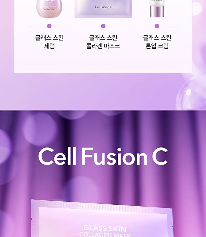 Glass Skin Collagen Mask Set - 35g x 5 sheets