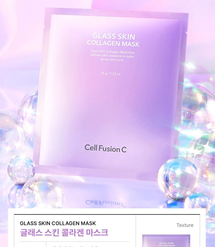 Glass Skin Collagen Mask Set - 35g x 5 sheets