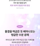 Glass Skin Collagen Mask Set - 35g x 5 sheets