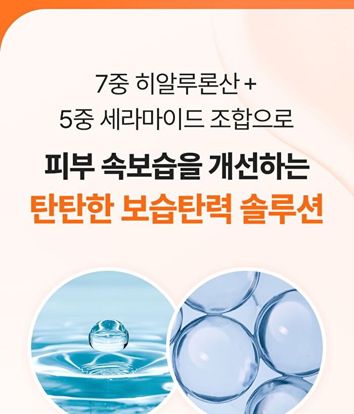 Salmon PDRN Ampoule Set Jumbo - 2ml x 28 pcs