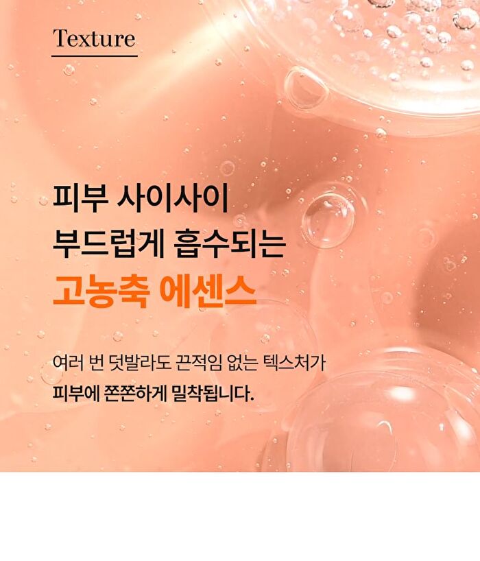 Salmon PDRN Ampoule Set Jumbo - 2ml x 28 pcs