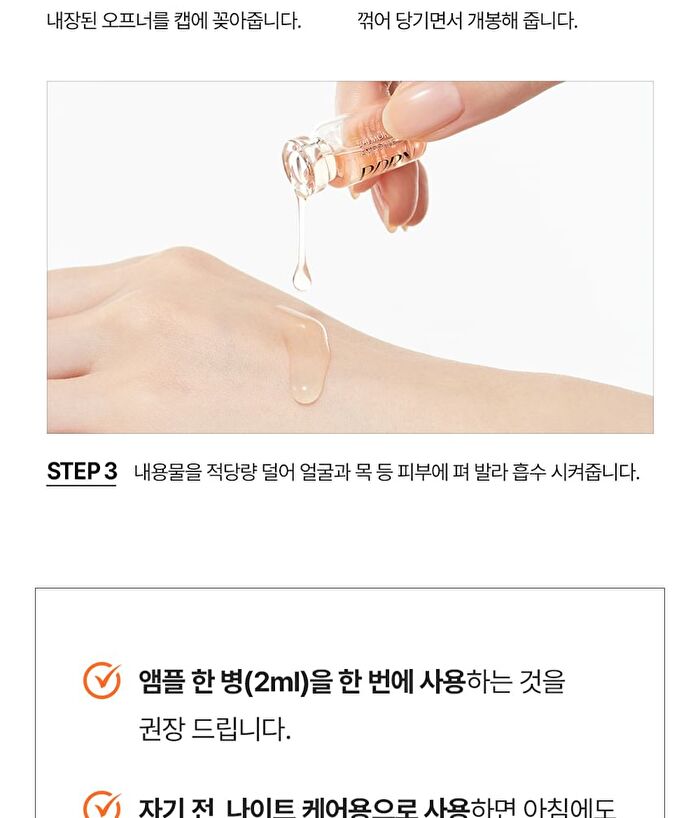 Salmon PDRN Ampoule Set Jumbo - 2ml x 28 pcs