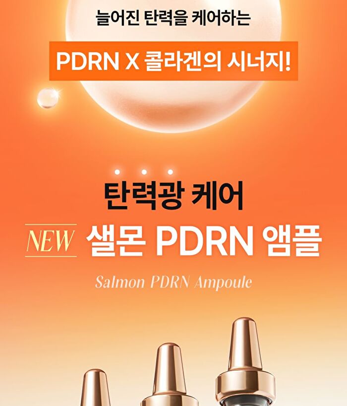 Salmon PDRN Ampoule Set Jumbo - 2ml x 28 pcs