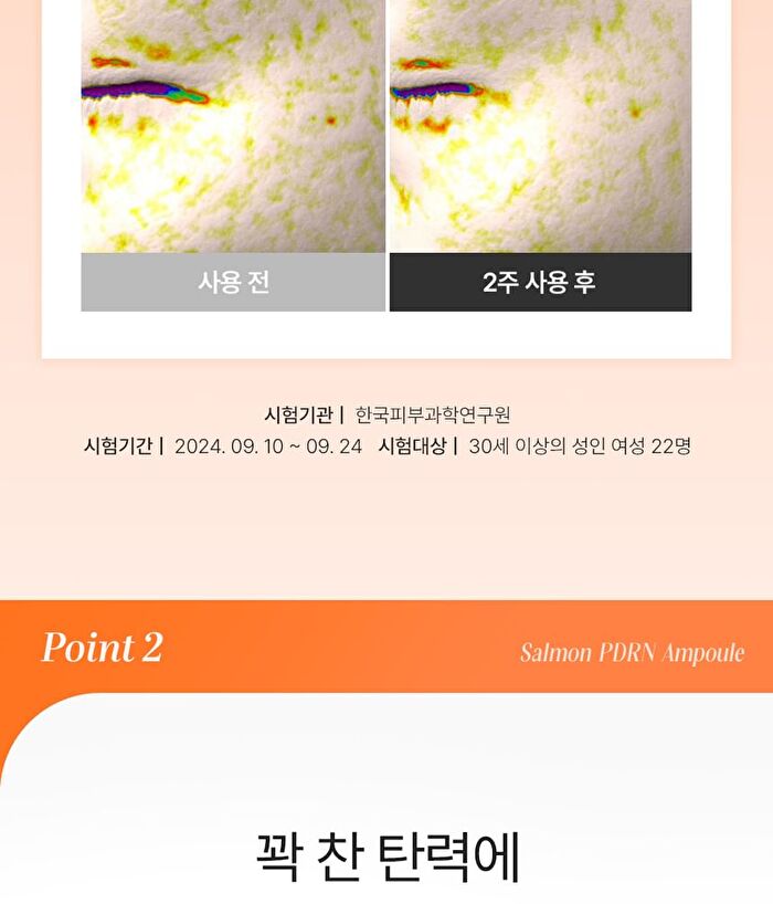 Salmon PDRN Ampoule Set - 2ml x 7pcs