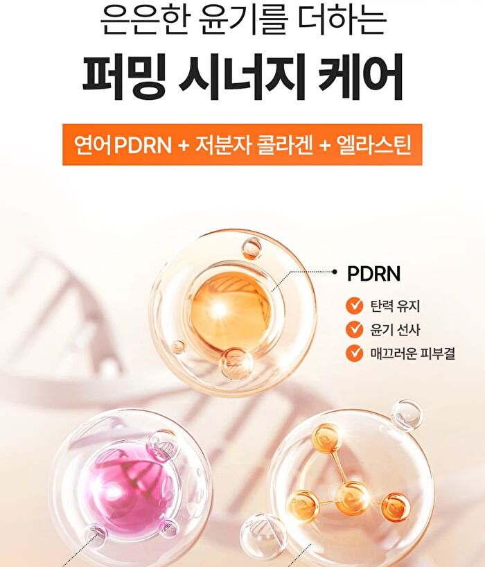 Salmon PDRN Ampoule Set - 2ml x 7pcs