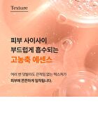 Salmon PDRN Ampoule Set - 2ml x 7pcs