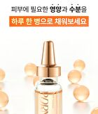 Salmon PDRN Ampoule Set - 2ml x 7pcs