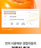 Salmon PDRN Ampoule Set - 2ml x 7pcs