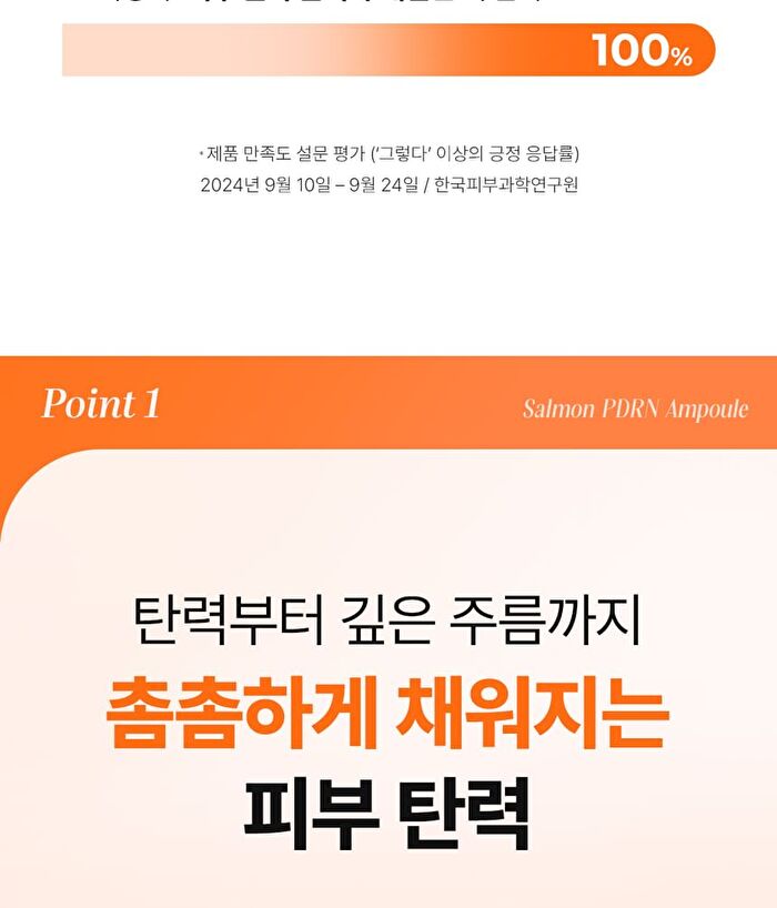 Salmon PDRN Ampoule Set - 2ml x 7pcs