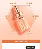 Salmon PDRN Ampoule Set - 2ml x 7pcs