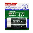 Rohto Mentholatum Medicated Lip Stick XD - 4g