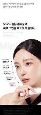 AGE-R Booster Pro Mini White - 1 Set (English Version)