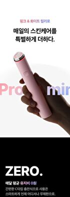 AGE-R Booster Pro Mini White - 1 Set (English Version)