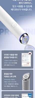 AGE-R Booster Pro Mini White - 1 Set (English Version)