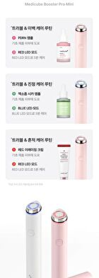 AGE-R Booster Pro Mini White - 1 Set (English Version)