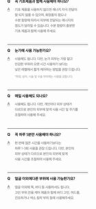 AGE-R Booster Pro Mini White - 1 Set (English Version)