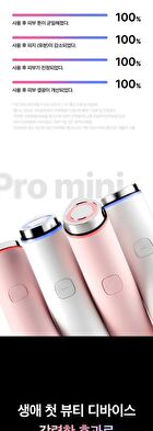 AGE-R Booster Pro Mini White - 1 Set (English Version)