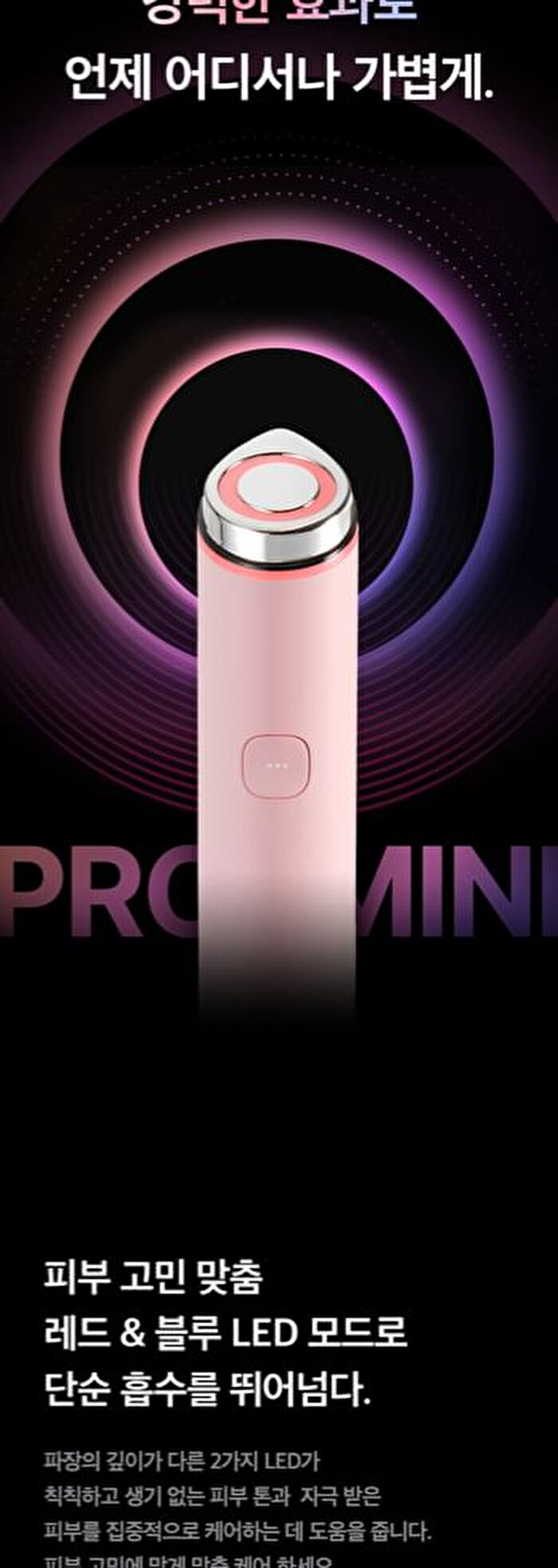 AGE-R Booster Pro Mini White - 1 Set (English Version)