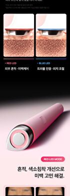 AGE-R Booster Pro Mini White - 1 Set (English Version)