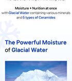 Multi Ice Barrier B5 Lotion - 2025 Version - 200ml