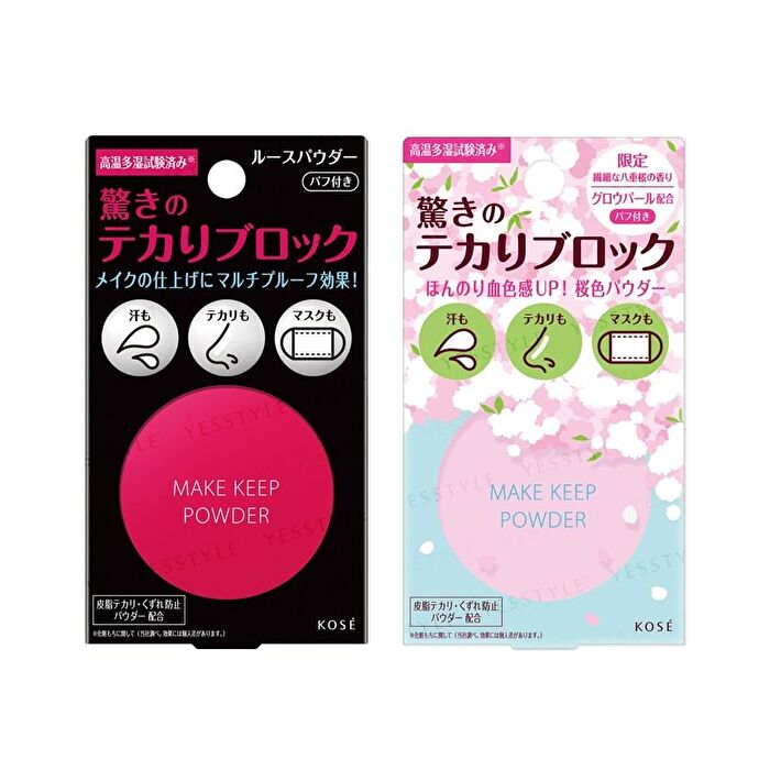 Make Keep Powder - Sakura Cherry - 5g