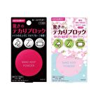 Make Keep Powder - Sakura Cherry - 5g