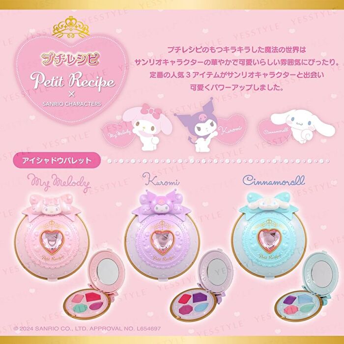 Sanrio Petit Recipe Eyeshadow Doh Palette - Kuromi