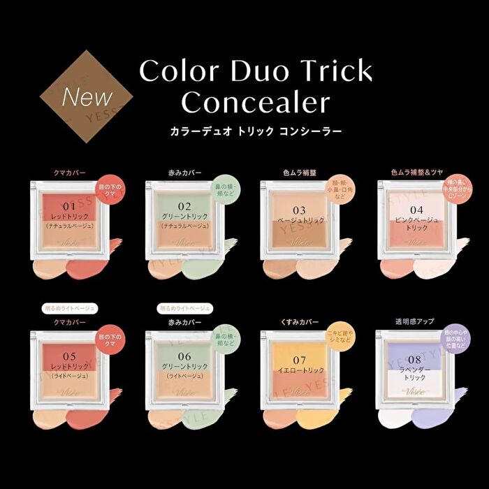 Visee Color Duo Trick Concealer - 06 Green Trick (Light Beige)